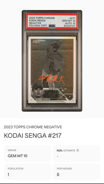 Kodai Senga Autographed 2023 Topps Chrome Negative Refractor Rookie Card Double Gem Mint 10 Grade POP 1 (PSA SLAB)